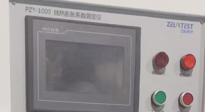 2025版中國藥典4021玻璃線熱膨脹系數檢測方法！